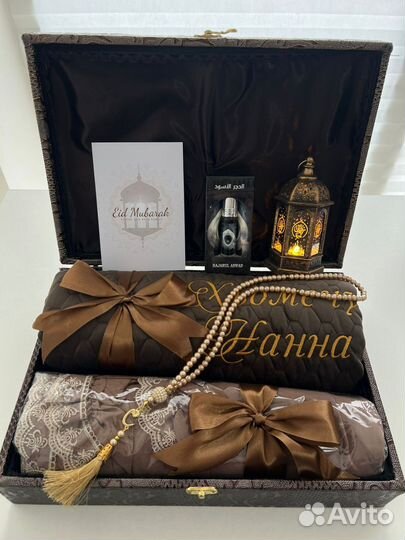Красивый подарочный набор Намазник Коран
