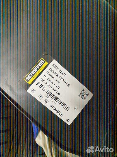 Подкрыльник левый creta