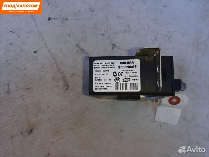 Замок зажигания Nissan Teana J32 2008