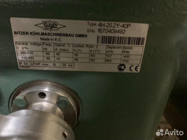 Компрессор Bitzer 4H25.2 (восстановленный)