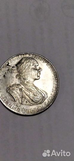 Монета Петра 1