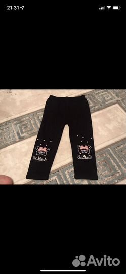 Лосины теплые для девочки