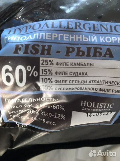 Корм дл собак