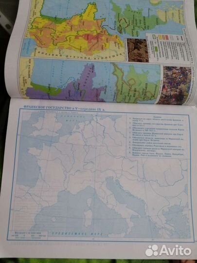 Атлас по истории средних веков