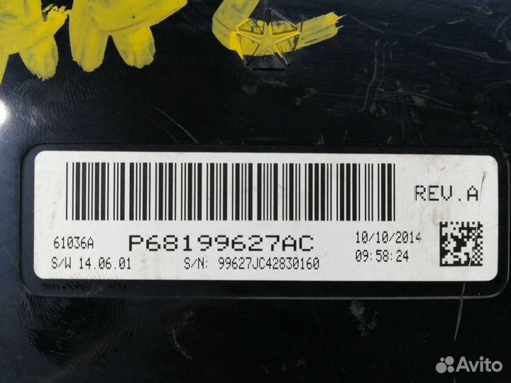 Блок управления (другие) Dodge Journey P68199627AC