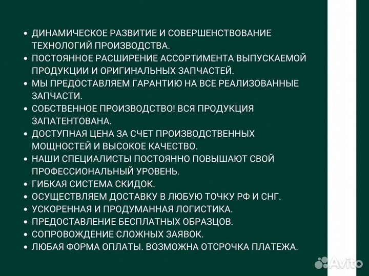 Штуцер подвода топлива к форсунке F 00R J01 919