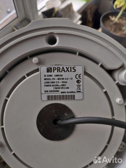 Камера видеонаблюдения купольная уличная praxis