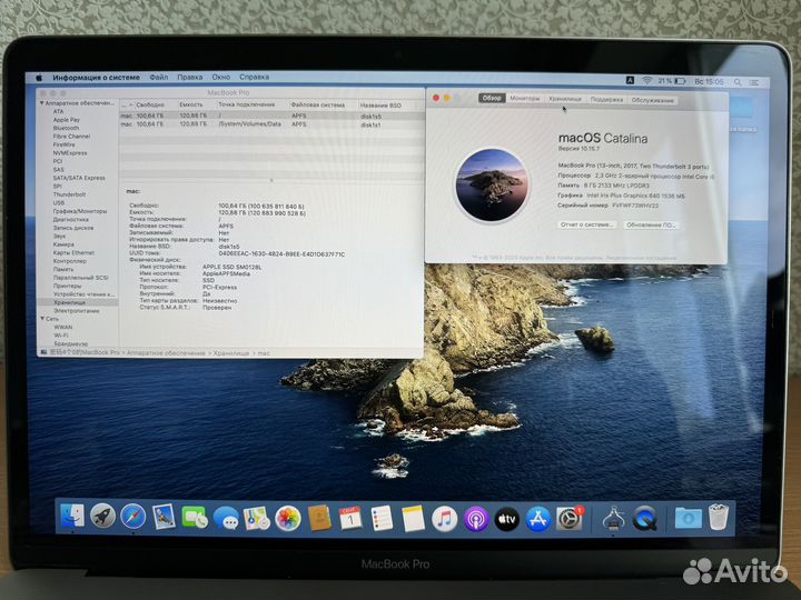 Apple MacBook Pro 13 2017 8/128gb + 175 циклов