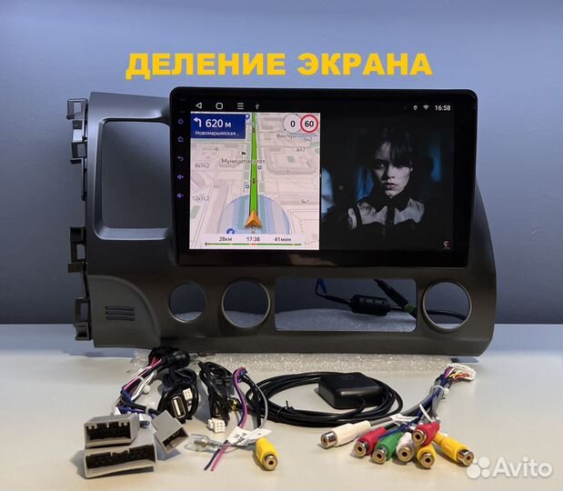 Магнитола honda civic 4d