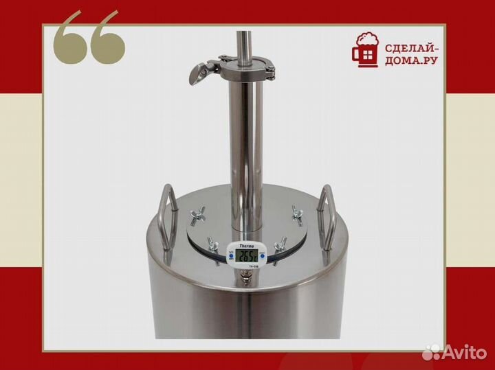 Самогонный аппарат Мюнхен, 16 л