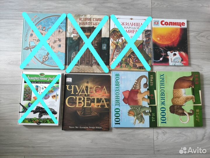 Книги история, детская литература, космос, окр мир