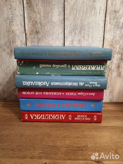 Анн и Серж Голон - Анжелика