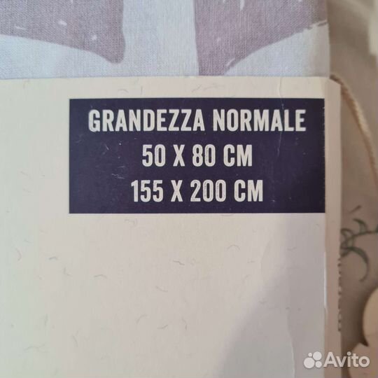 Набор постельного белья