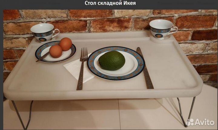 Столик складной, Икея