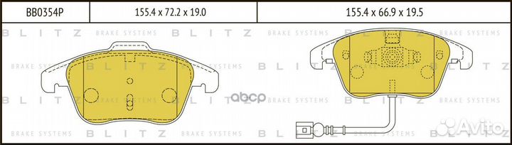 Колодки тормозные дисковые передние BB0354P Blitz