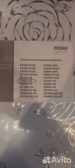 Водонагреватель,термопот, гриль, умывальник