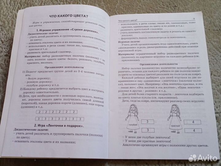 Л. Комарова 