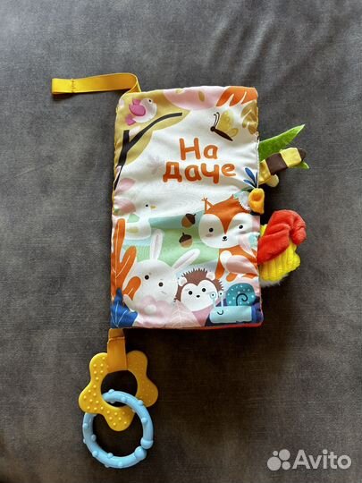 Тактильная развивающая книжка-шуршалка для малыша