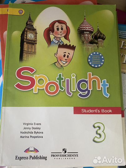 Учебник по английскому языку 2, 3, 4 класс