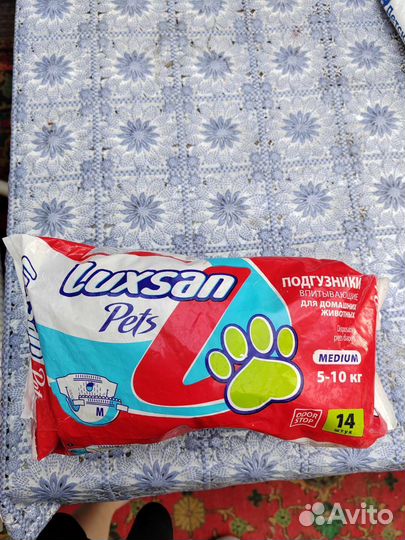 Подгузники для кошек и собак luxsan р. M 5-10 кг