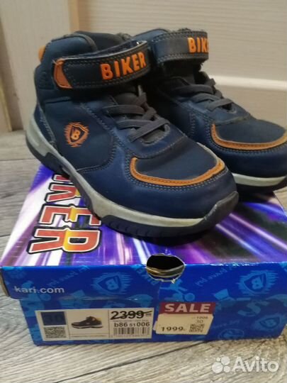 Обувь для мальчика 28-30