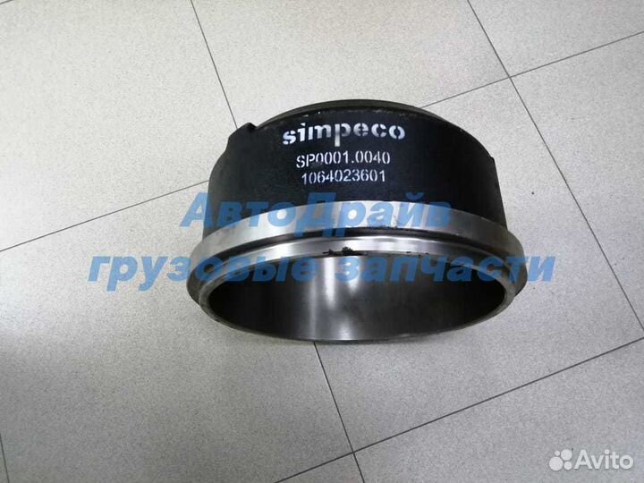 Барабан тормозной Саф Тонар