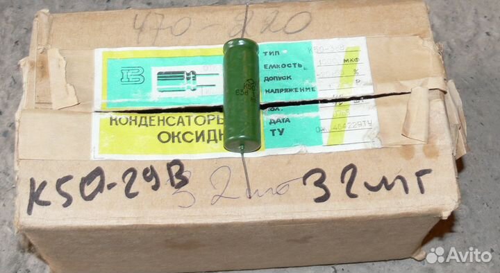 Конденсаторы К50-29 (В) разные номиналы много, нов