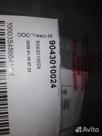 Вальвематик тойота Valvematic toyota Lexus блок