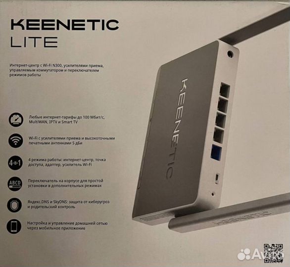 Wifi роутер, маршрутизатор Keenetic KN1310