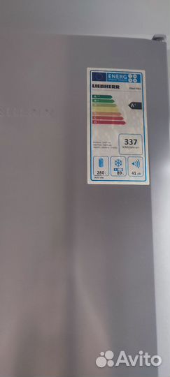 Холодильник