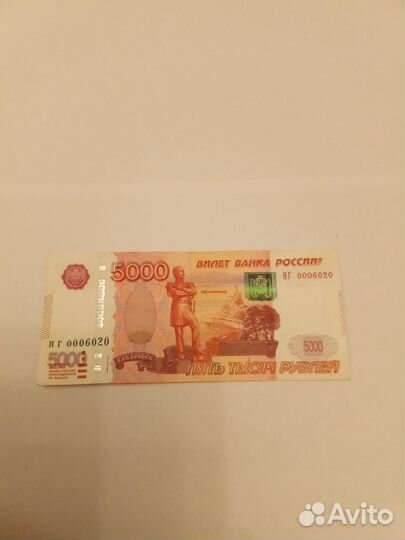 Купюры с красивыми номерами