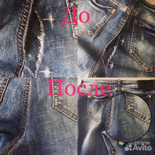 Пошив и ремонт одежды любой сложности Стол раскроя