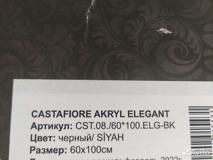 Набор ковриков для ванной и туалета