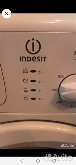 Стиральная машина