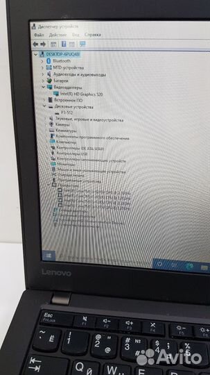 Ноутбук Lenovo ThinkPad X270 i5 6200 2.4Gh/RAM 16G