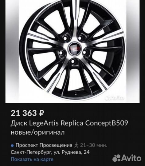 Колеса на bmw x5 x6 range rover