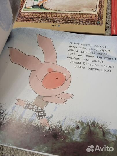 Детские книги пакетом