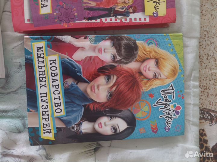 Книги для подростков