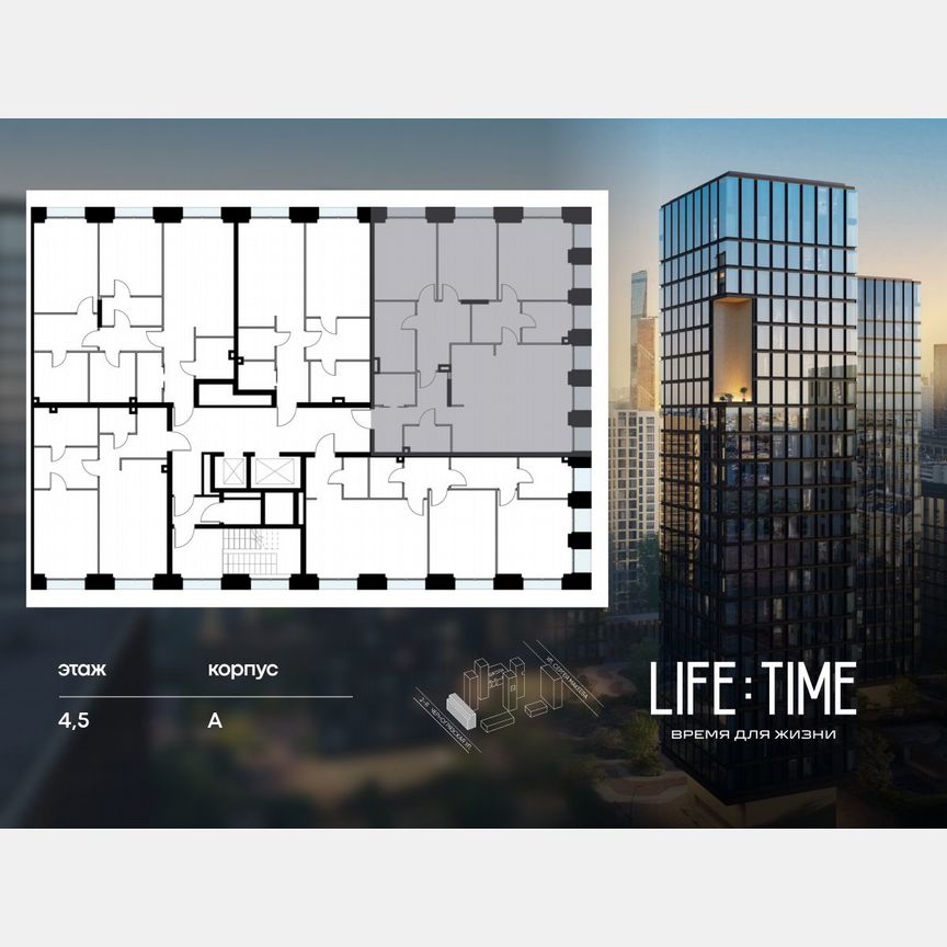 3-к. квартира, 135,4 м², 5/10 эт.