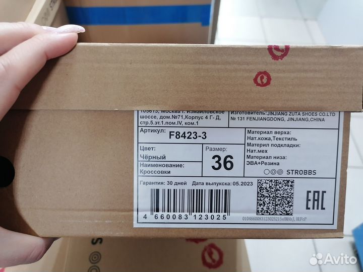 Ботинки жен strobbs F8423