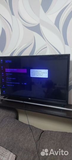 Телевизор LG 32 дюйма