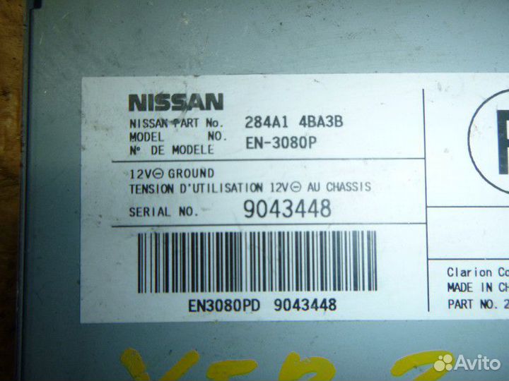 Блок электронный nissan X-trail (T32) 2014