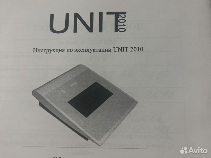 Машинка для татуажа Юнит