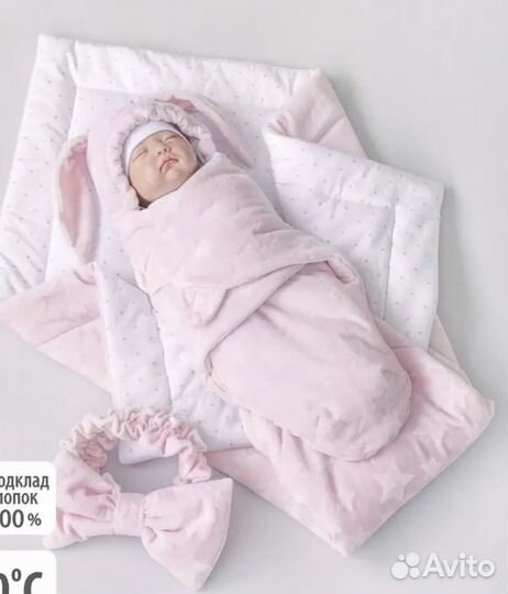 Комлект на выписку розовый весна-осень