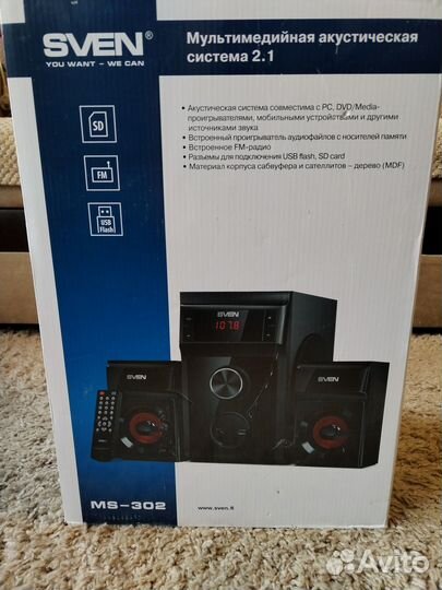 Мультимедийная акустическая система 2.1