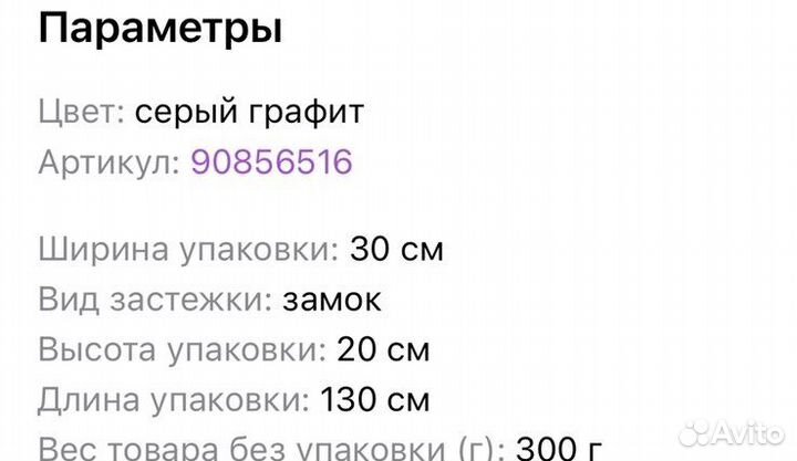 Кейс для удочек новый