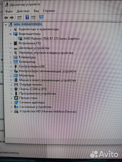 Персональный компьютер