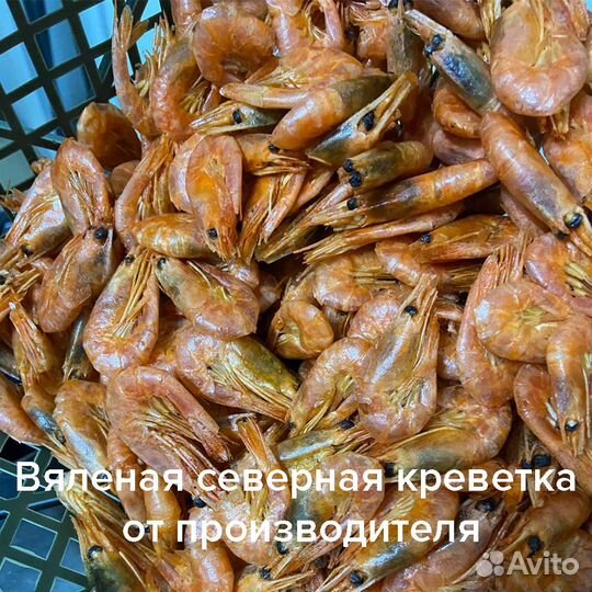 Вяленая креветка с хреном и горчицей
