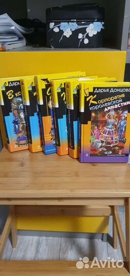 Иронические детективы Донцова