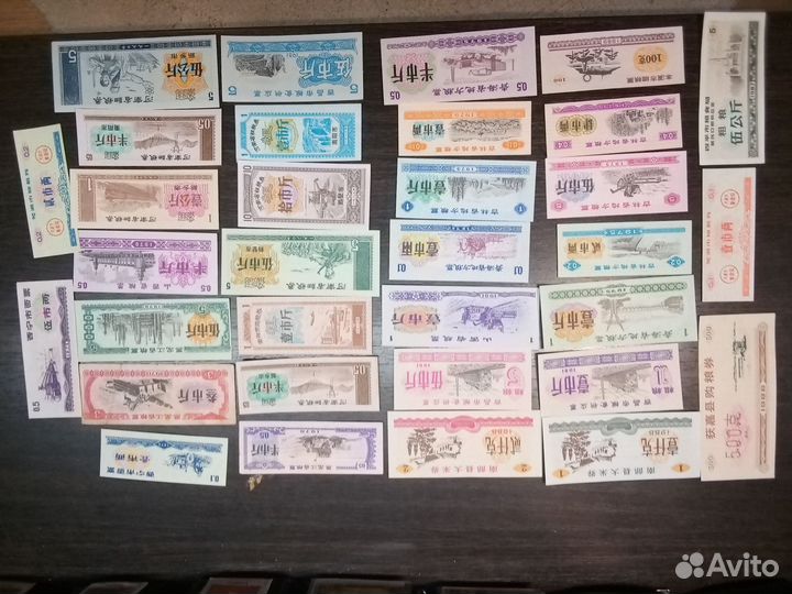 Боны Китай,рисовые деньги
